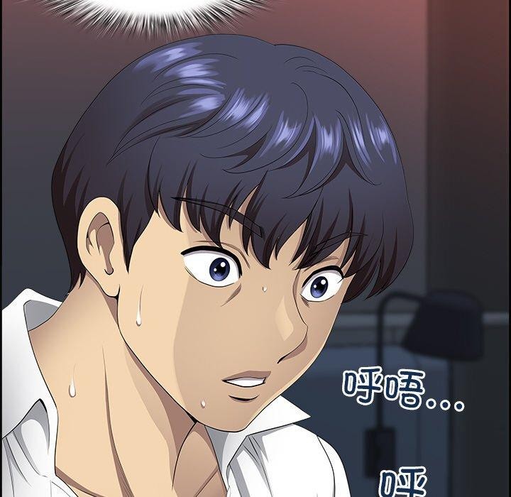 最强男人 第3話 韩漫图片169