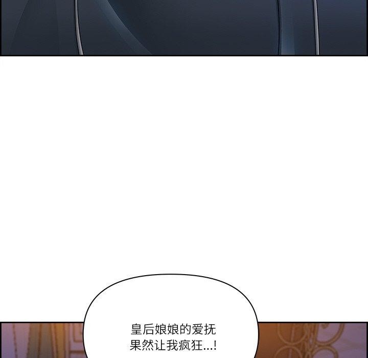最强男人 第3話 韩漫图片73