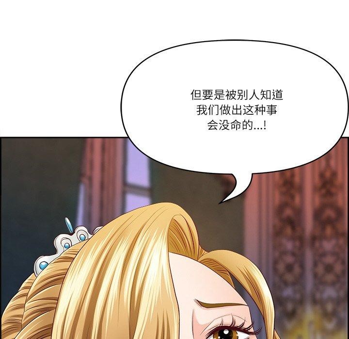 最强男人 第3話 韩漫图片43
