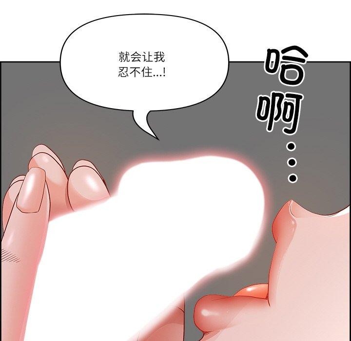 最强男人 第3話 韩漫图片81