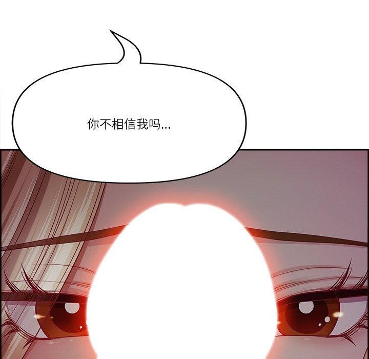最强男人 第3話 韩漫图片33