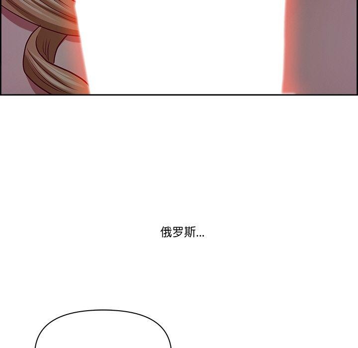 最强男人 第3話 韩漫图片35