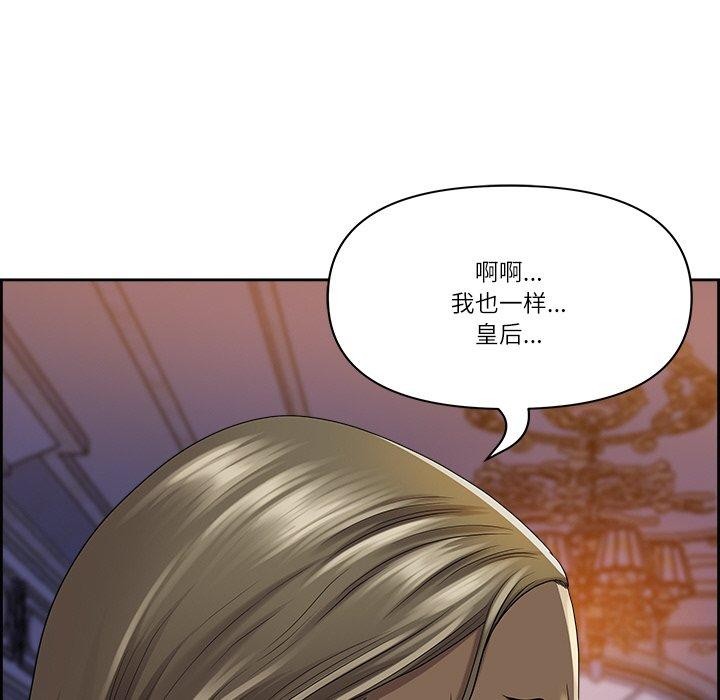 最强男人 第3話 韩漫图片83