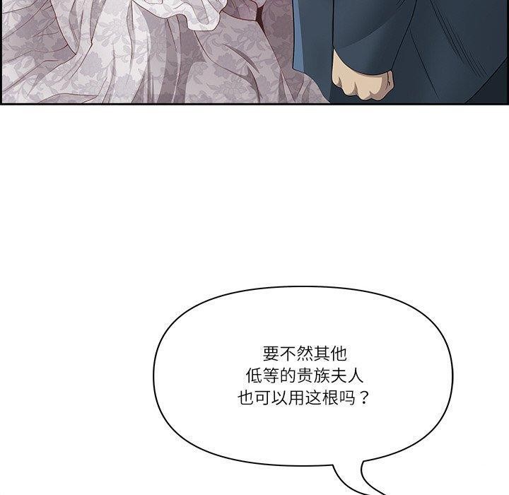 最强男人 第3話 韩漫图片50