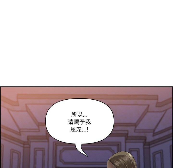 最强男人 第3話 韩漫图片57