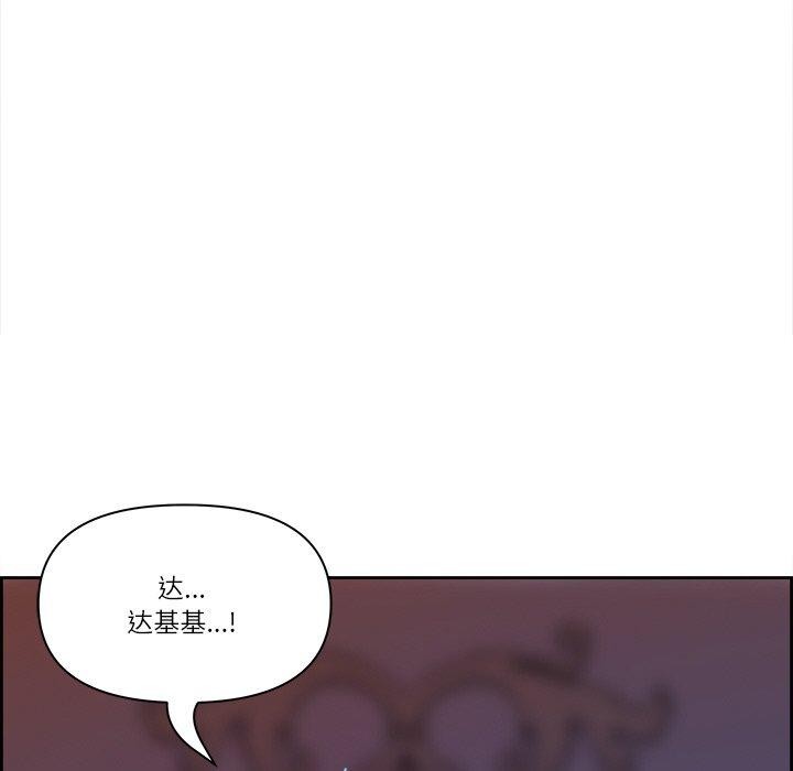最强男人 第3話 韩漫图片146