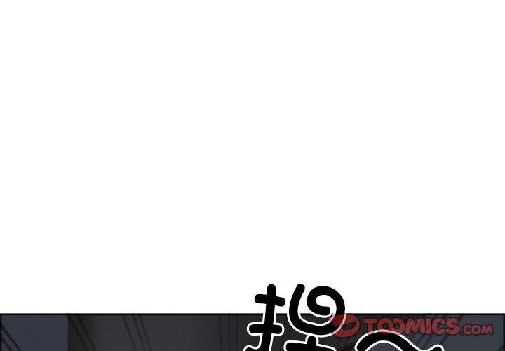 最强男人 第3話 韩漫图片4
