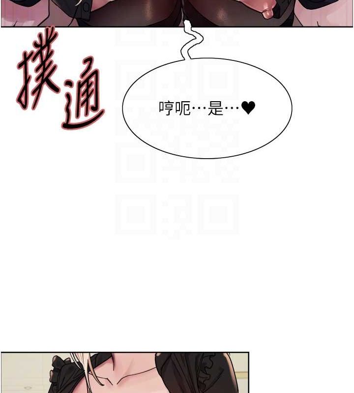 色轮眼 第2季 第53話-請主人狠狠地懲罰我♥ 韩漫图片43