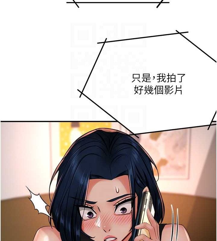 韩漫H漫画 痒乐多阿姨  - 点击阅读 第40话-看着性爱影片自慰的宣汶 19