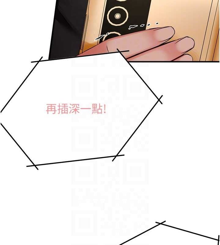 韩漫H漫画 痒乐多阿姨  - 点击阅读 第40话-看着性爱影片自慰的宣汶 89