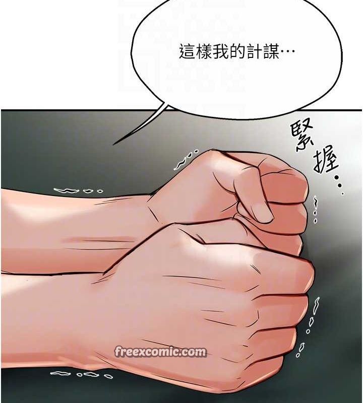 韩漫H漫画 痒乐多阿姨  - 点击阅读 第40话-看着性爱影片自慰的宣汶 32