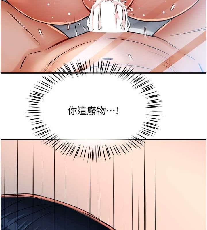 韩漫H漫画 痒乐多阿姨  - 点击阅读 第40话-看着性爱影片自慰的宣汶 4