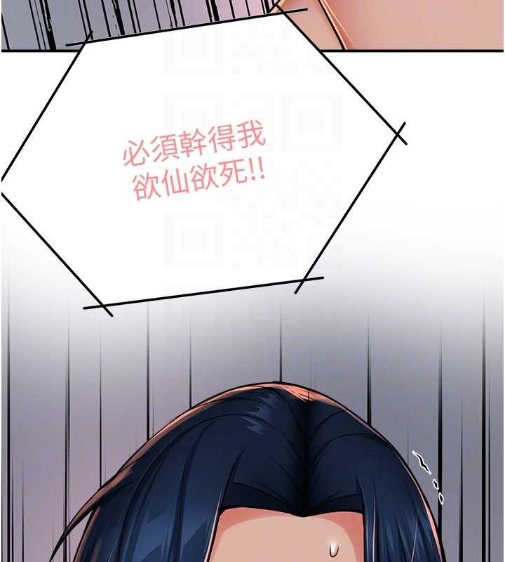 韩漫H漫画 痒乐多阿姨  - 点击阅读 第40话-看着性爱影片自慰的宣汶 71