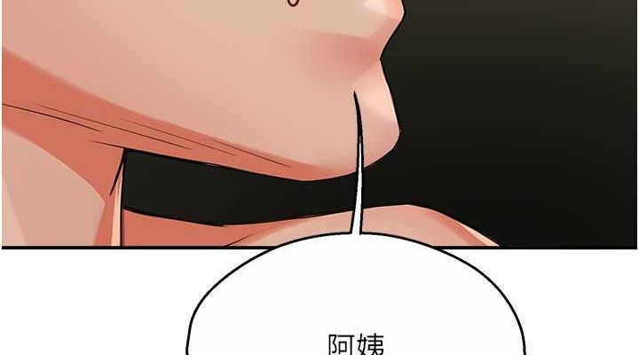 韩漫H漫画 痒乐多阿姨  - 点击阅读 第40话-看着性爱影片自慰的宣汶 114