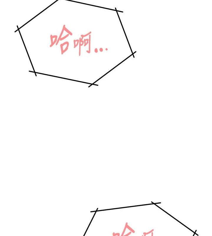 韩漫H漫画 痒乐多阿姨  - 点击阅读 第40话-看着性爱影片自慰的宣汶 53