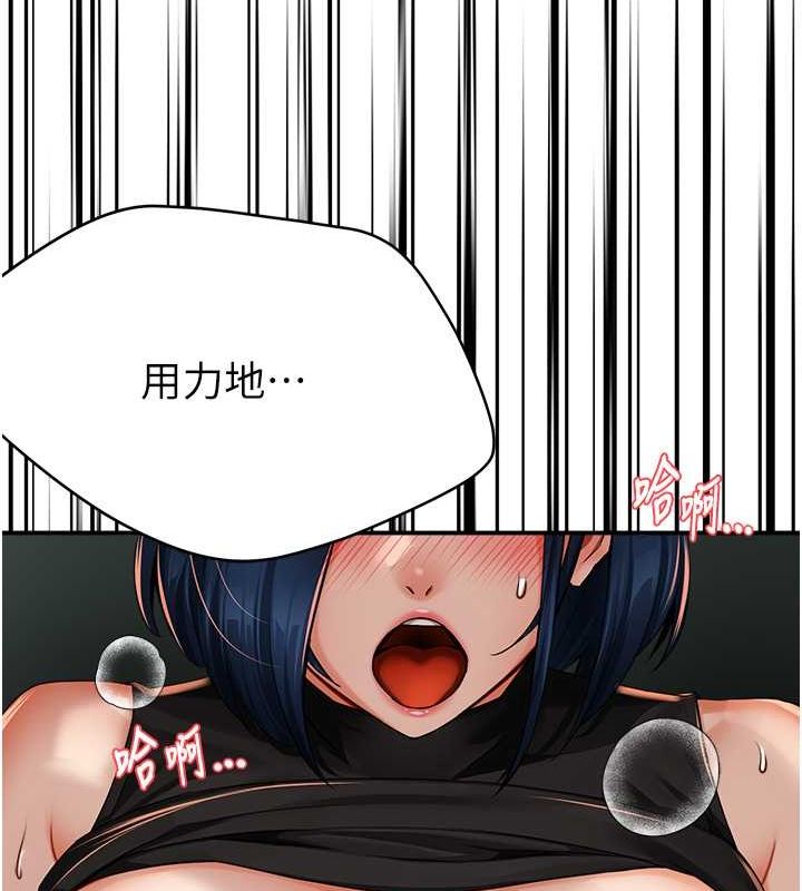 韩漫H漫画 痒乐多阿姨  - 点击阅读 第40话-看着性爱影片自慰的宣汶 129