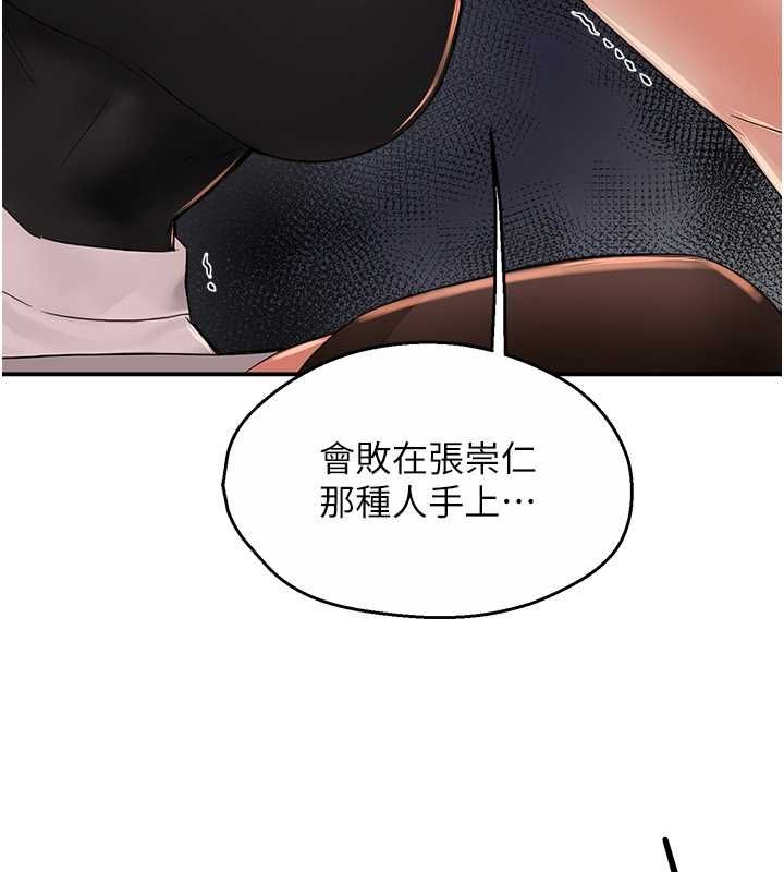 韩漫H漫画 痒乐多阿姨  - 点击阅读 第40话-看着性爱影片自慰的宣汶 35