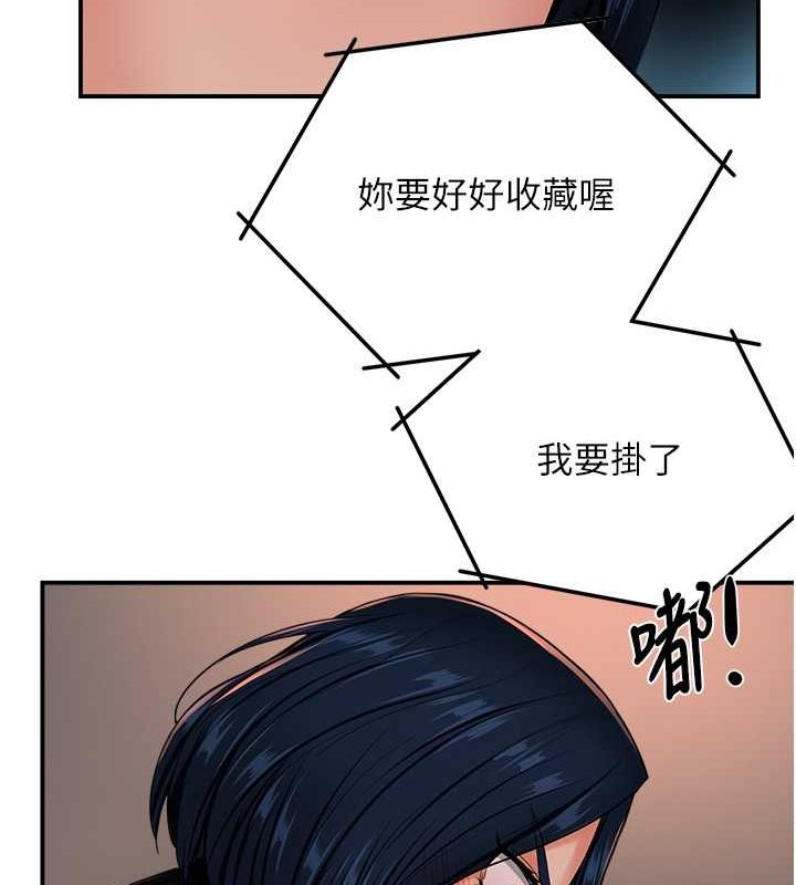 韩漫H漫画 痒乐多阿姨  - 点击阅读 第40话-看着性爱影片自慰的宣汶 25