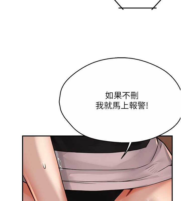 韩漫H漫画 痒乐多阿姨  - 点击阅读 第40话-看着性爱影片自慰的宣汶 17