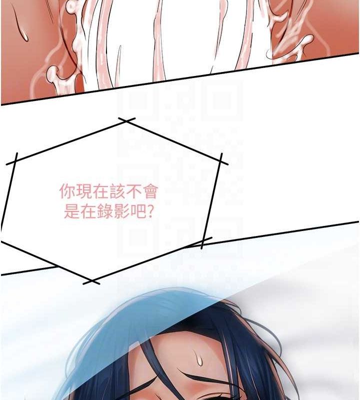 韩漫H漫画 痒乐多阿姨  - 点击阅读 第40话-看着性爱影片自慰的宣汶 58