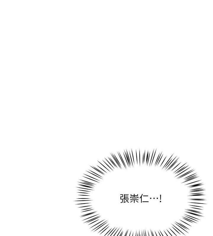 韩漫H漫画 痒乐多阿姨  - 点击阅读 第40话-看着性爱影片自慰的宣汶 1