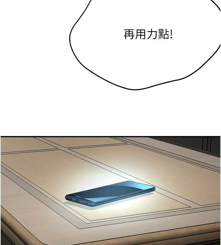 韩漫H漫画 痒乐多阿姨  - 点击阅读 第40话-看着性爱影片自慰的宣汶 126