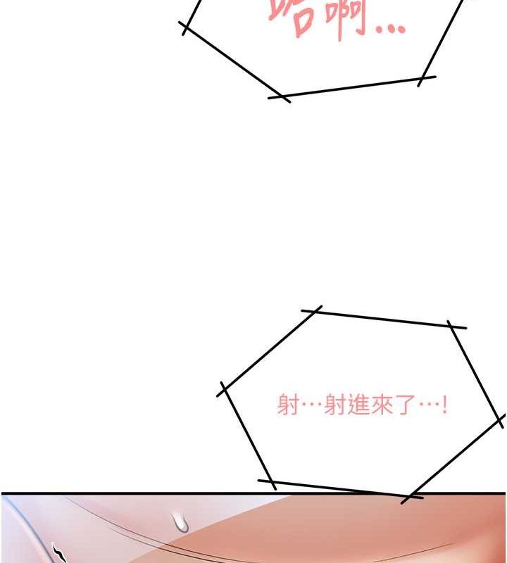 韩漫H漫画 痒乐多阿姨  - 点击阅读 第40话-看着性爱影片自慰的宣汶 54