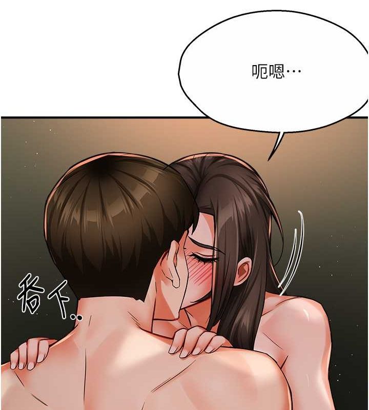 韩漫H漫画 痒乐多阿姨  - 点击阅读 第40话-看着性爱影片自慰的宣汶 105