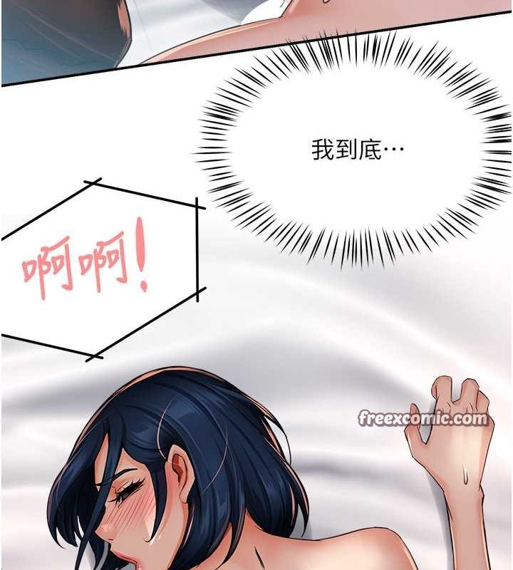 韩漫H漫画 痒乐多阿姨  - 点击阅读 第40话-看着性爱影片自慰的宣汶 80