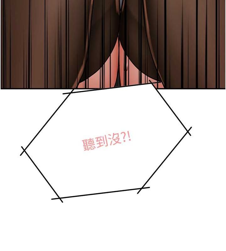 韩漫H漫画 痒乐多阿姨  - 点击阅读 第40话-看着性爱影片自慰的宣汶 74