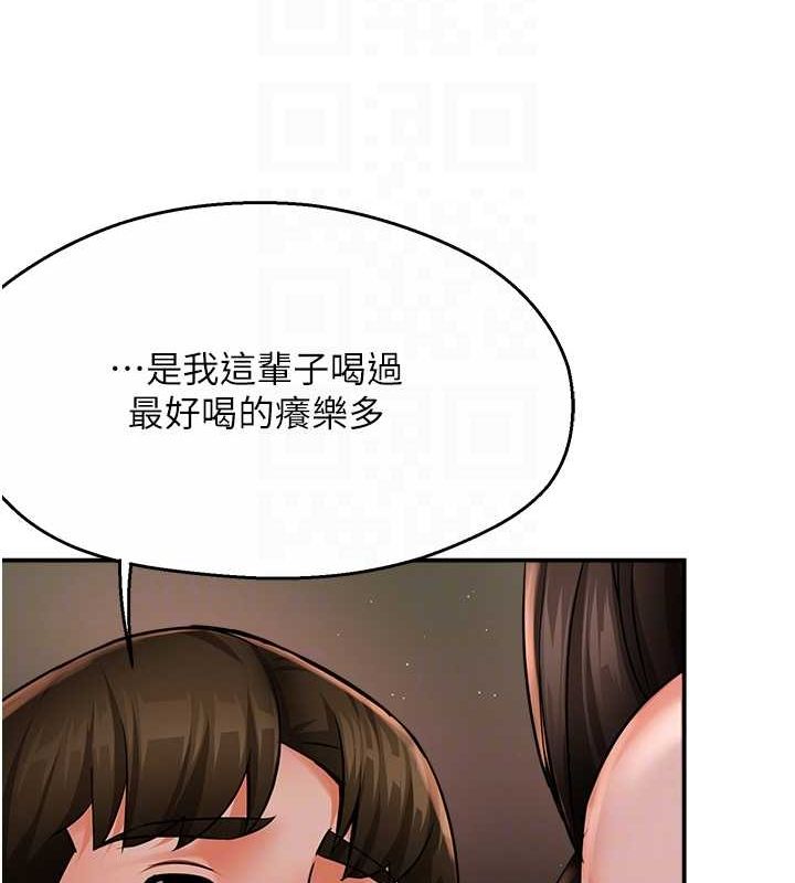 韩漫H漫画 痒乐多阿姨  - 点击阅读 第40话-看着性爱影片自慰的宣汶 109