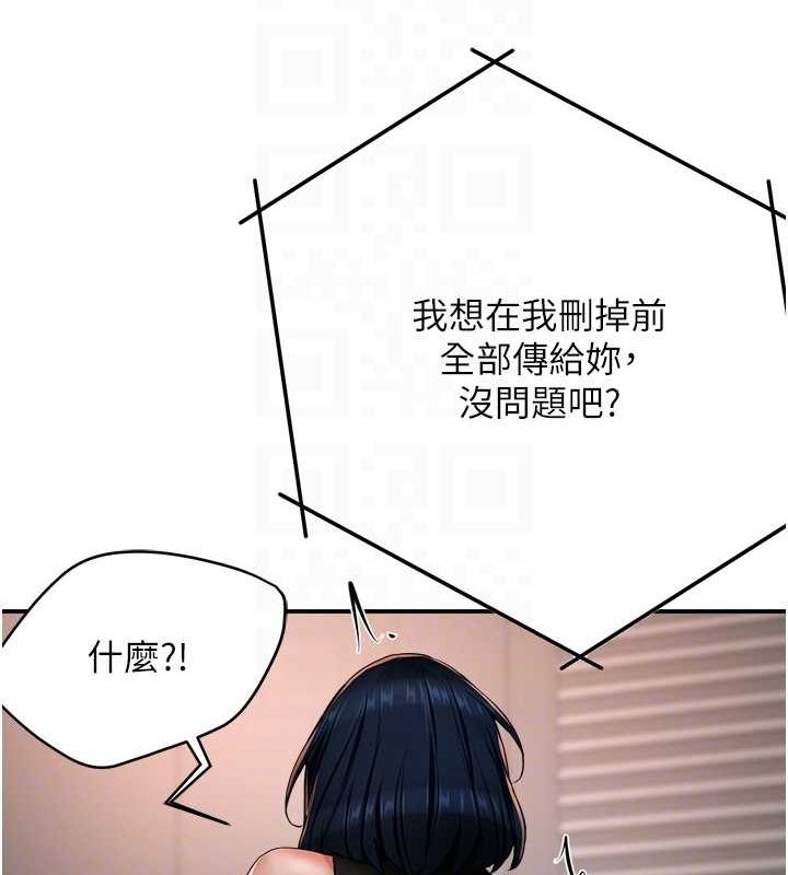 韩漫H漫画 痒乐多阿姨  - 点击阅读 第40话-看着性爱影片自慰的宣汶 21