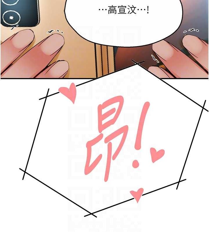 韩漫H漫画 痒乐多阿姨  - 点击阅读 第40话-看着性爱影片自慰的宣汶 77