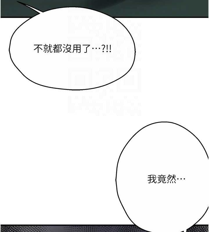 韩漫H漫画 痒乐多阿姨  - 点击阅读 第40话-看着性爱影片自慰的宣汶 33