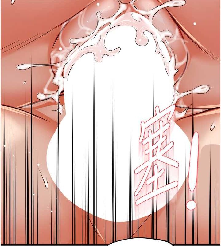 韩漫H漫画 痒乐多阿姨  - 点击阅读 第40话-看着性爱影片自慰的宣汶 118