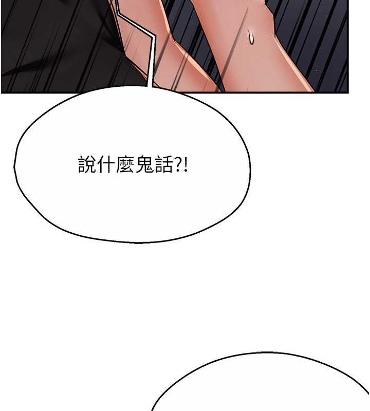 韩漫H漫画 痒乐多阿姨  - 点击阅读 第40话-看着性爱影片自慰的宣汶 15