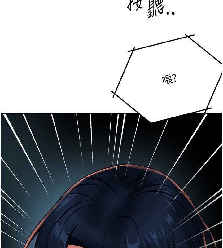 韩漫H漫画 痒乐多阿姨  - 点击阅读 第40话-看着性爱影片自慰的宣汶 9