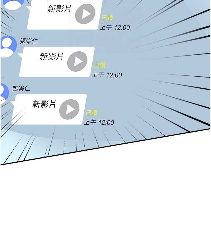 韩漫H漫画 痒乐多阿姨  - 点击阅读 第40话-看着性爱影片自慰的宣汶 47