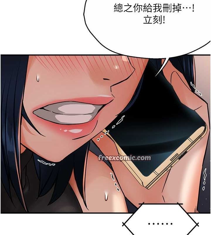 韩漫H漫画 痒乐多阿姨  - 点击阅读 第40话-看着性爱影片自慰的宣汶 16