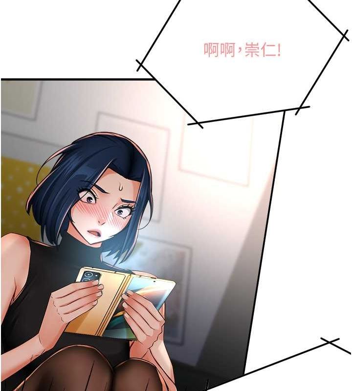 韩漫H漫画 痒乐多阿姨  - 点击阅读 第40话-看着性爱影片自慰的宣汶 85