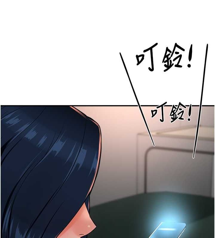 韩漫H漫画 痒乐多阿姨  - 点击阅读 第40话-看着性爱影片自慰的宣汶 39