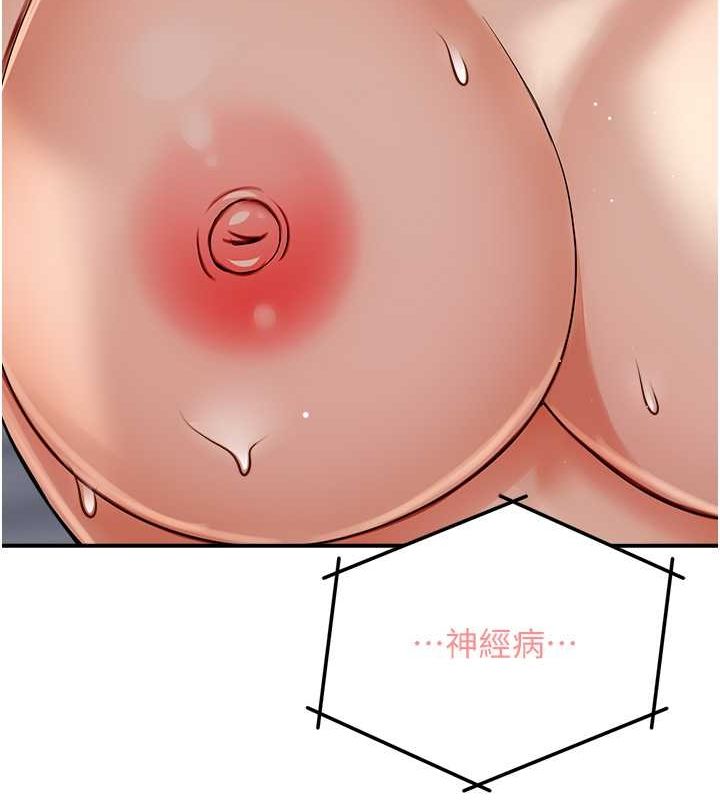 韩漫H漫画 痒乐多阿姨  - 点击阅读 第40话-看着性爱影片自慰的宣汶 62