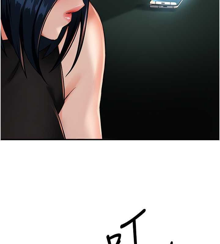 韩漫H漫画 痒乐多阿姨  - 点击阅读 第40话-看着性爱影片自慰的宣汶 40