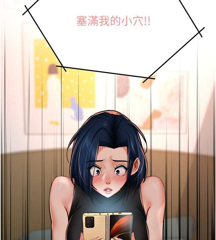 韩漫H漫画 痒乐多阿姨  - 点击阅读 第40话-看着性爱影片自慰的宣汶 92