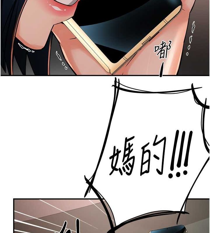 韩漫H漫画 痒乐多阿姨  - 点击阅读 第40话-看着性爱影片自慰的宣汶 28
