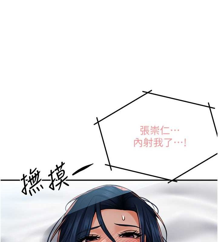 韩漫H漫画 痒乐多阿姨  - 点击阅读 第40话-看着性爱影片自慰的宣汶 56