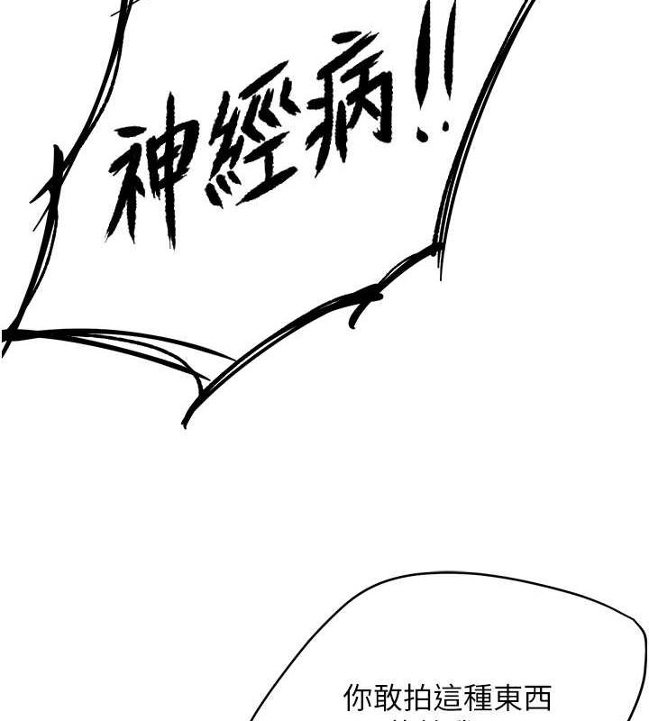 韩漫H漫画 痒乐多阿姨  - 点击阅读 第40话-看着性爱影片自慰的宣汶 11
