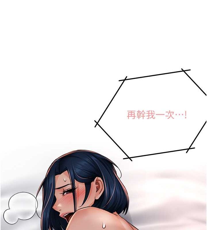 韩漫H漫画 痒乐多阿姨  - 点击阅读 第40话-看着性爱影片自慰的宣汶 65