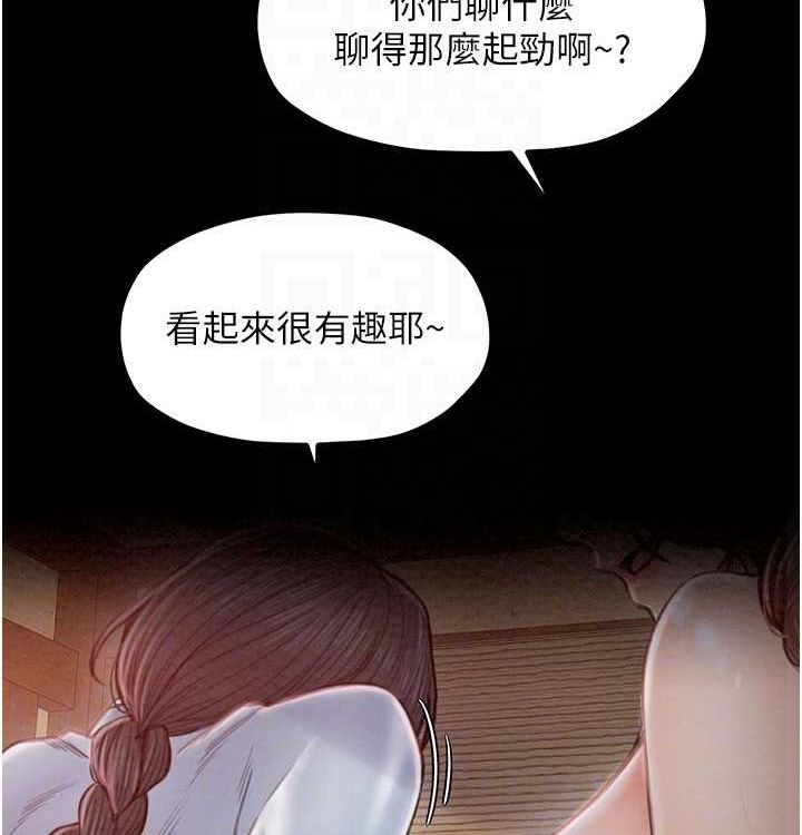 最强家丁 第16話-兒子怎麼會在這?! 韩漫图片117