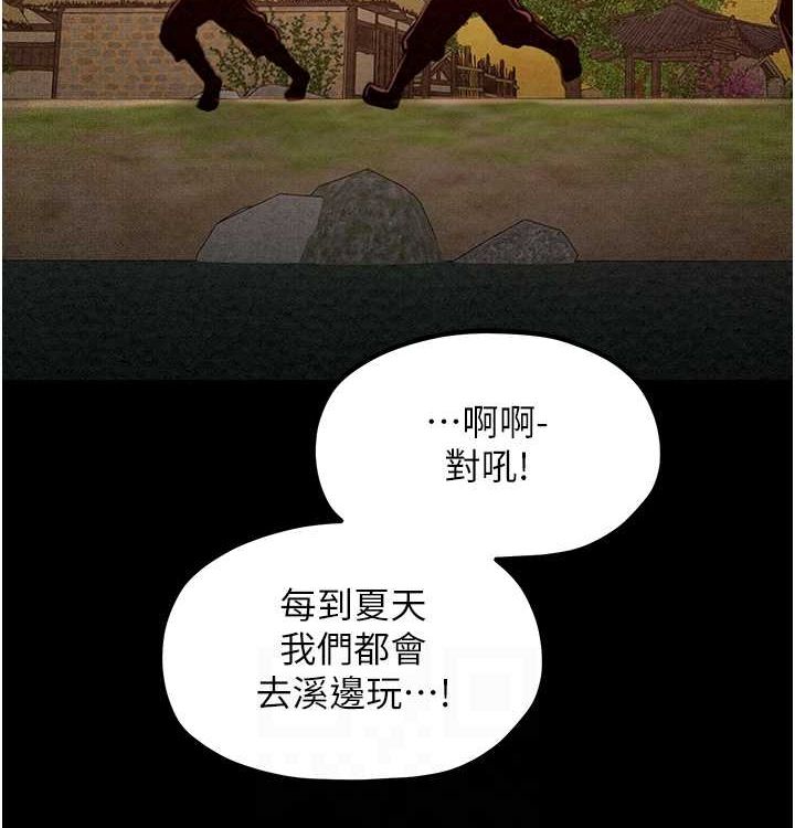 最强家丁 第16話-兒子怎麼會在這?! 韩漫图片64